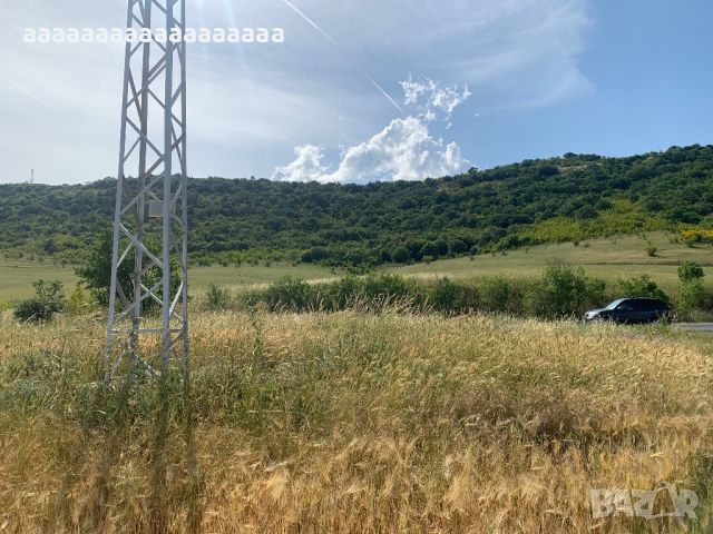 Продавам Панорамна земя до град Каблешково, снимка 6 - Земеделска земя - 44431160