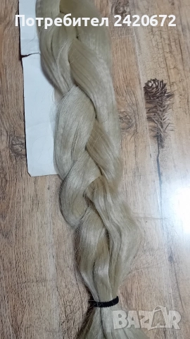 дълга плитка коса, снимка 4 - Аксесоари за коса - 52693973