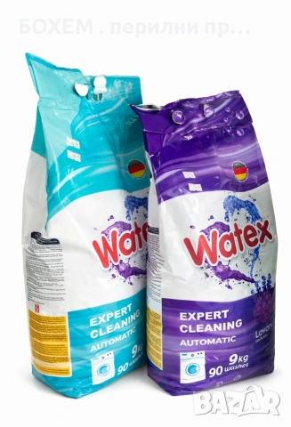 Прах за пране Watex Expert Cleaning