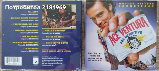 Оригинални CD дискове, снимка 3 - CD дискове - 46428041