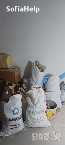 Кърти извозва София , снимка 12 - Хамалски услуги - 53998581