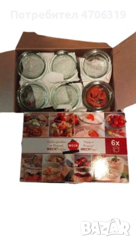 Стъклени бурканчета с капак -0,165литра -6 броя , снимка 4 - Буркани, бутилки и капачки - 53144966