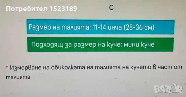 Кучешки пояси за многократна употреба, снимка 4 - За кучета - 47029044