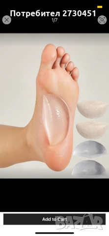 Ортопедични възглавнички