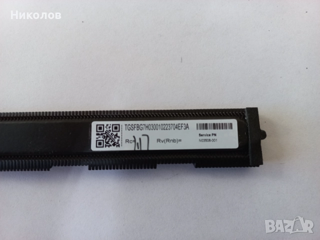 Охлаждане с вентилатор за лаптоп Hp 15-EG серията, снимка 2 - Части за лаптопи - 51787741