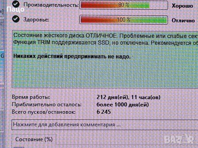  Samsung 32GB SATA SSD , снимка 4 - Лаптоп аксесоари - 51259583