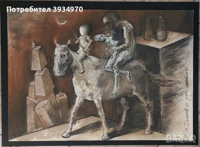 Картина Стоимен Стоилов-рисунка пастел