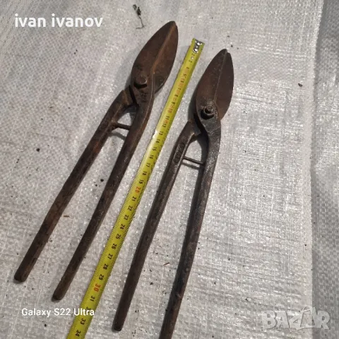 Ножици за Ламарина 