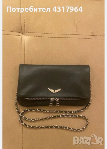 Чанта Zadig&Voltaire