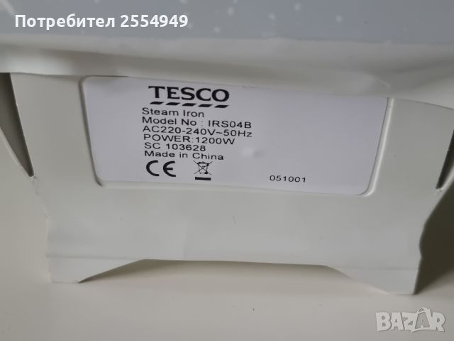 Малка парна ютия Tesco - нова, снимка 7 - Ютии - 45746647