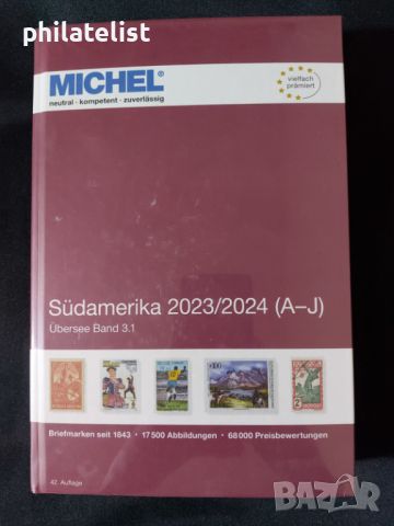 MICHEL - Южна Америка 2023/2024 ( A-J ), снимка 1 - Филателия - 45659448