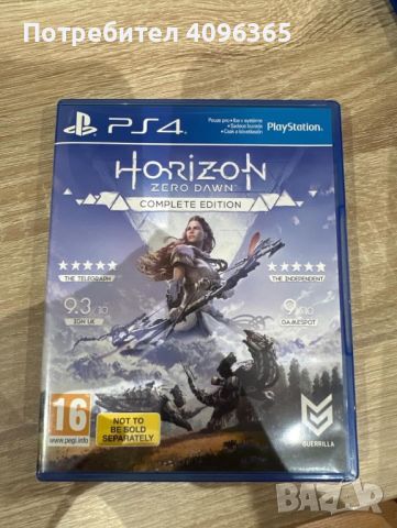 Игри за PS4, снимка 3 - Игри за PlayStation - 46279157