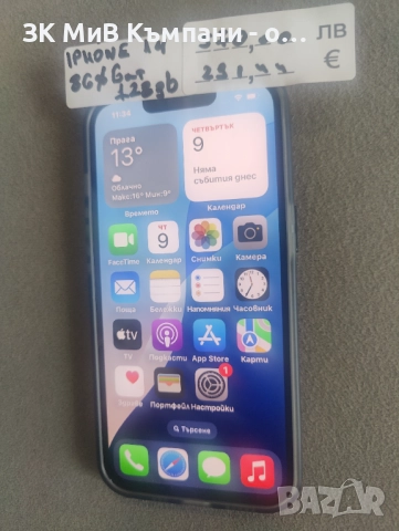Iphone 14 128Gb, снимка 1