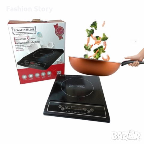 Преносим индукционен котлон Royalty Line EIP-2000.1 - 2000W, 7 режима на готвене, снимка 7 - Котлони - 51913395
