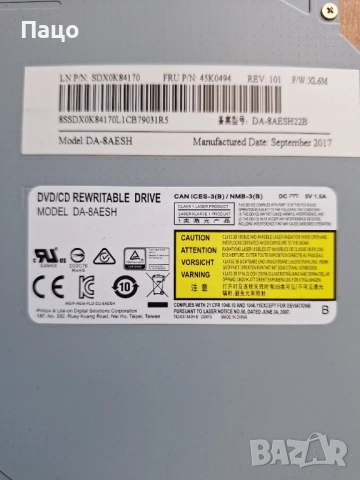 DA-8AESH 9.0 mm Slim Tray DVD RW and CD-RW Super Optical Drive, снимка 6 - Лаптоп аксесоари - 54181991