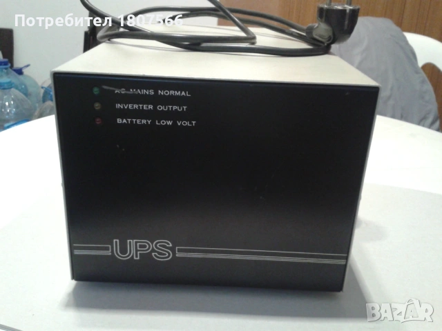 Продавам работещо резервно захранване, инвертор, UPS, снимка 4 - UPS захранвания - 53813850