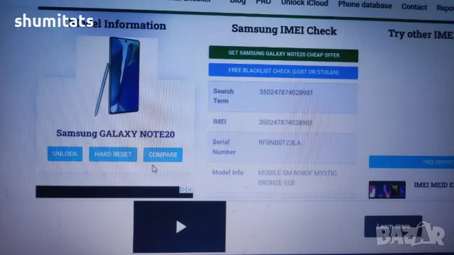 Samsung Note 20 5g за части-работеща платка, снимка 6 - Samsung - 48499375