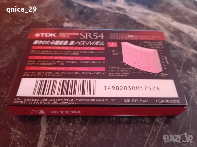 TDK SR-54 /3/, снимка 2 - Декове - 53043752