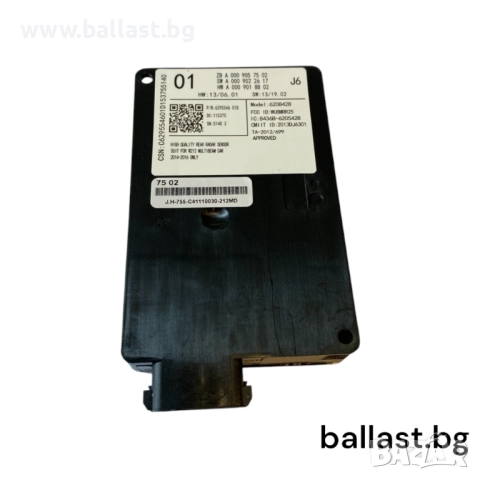 Радарсензор A0009057502 кодиран за E Klasse W212