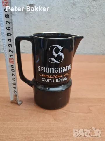 Кана за вода Springbank за уиски, снимка 3 - Колекции - 47252625