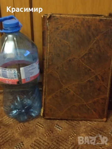 IMPERIAL HISTORY of ENGLAND 1811 г.640 страници , снимка 9 - Антикварни и старинни предмети - 51143905