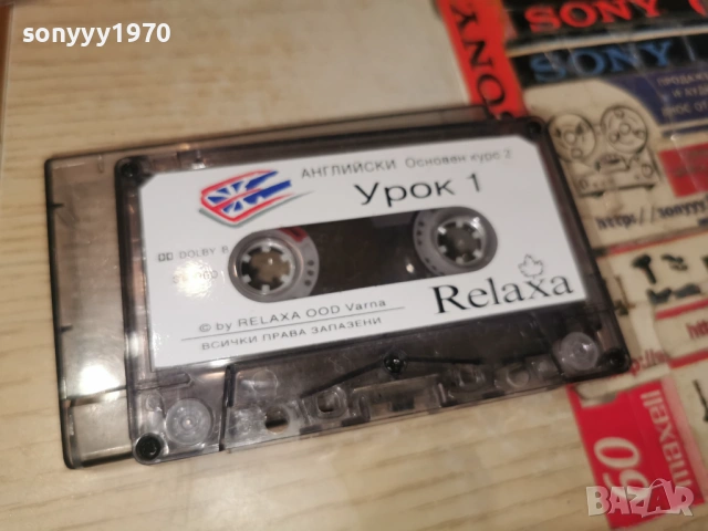 RELAXA-АНГЛИЙСКИ ОК2 УРОК1/2-КАСЕТА 2203261000H2E6R, снимка 4 - Аудио касети - 53932074