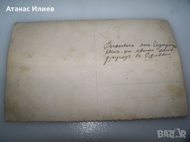 Стара пощенска картичка-снимка от Сливен, снимка 3 - Филателия - 46412793