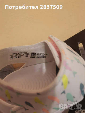 Детски сандали Адидас , снимка 2 - Детски сандали и чехли - 50659238