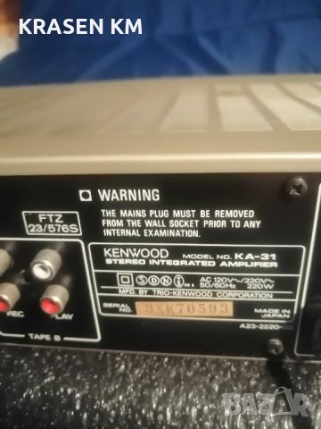 kenwood KA 31., снимка 8 - Ресийвъри, усилватели, смесителни пултове - 45520871