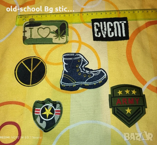 Яки Нашивки, снимка 2 - Колекции - 52675948