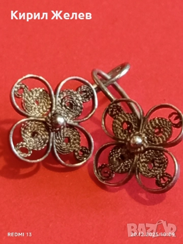 ВИНТИДЖ СРЕБЪРНИ ФИЛИГРАННИ ОБЕЦИ с ФЛОРАЛЕН МОТИВ РЪЧНА ИЗРАБОТКА 34058, снимка 8 - Обеци - 52855069