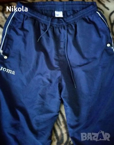 Продавам тъмно синьо долнище-панталон JOMA за спорт, реалкс или работа. , снимка 1 - Спортни дрехи, екипи - 45093933