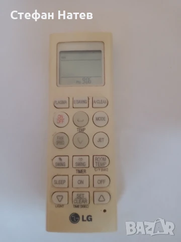 Продавам дистанционно управление за климатик 