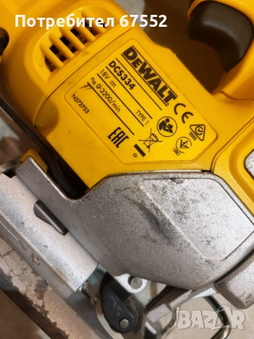  Безчетково зеге DeWalt DCS334. Само тялото, без нищо друго. Цена: 220лв. (крайна), снимка 3 - Други инструменти - 53161396