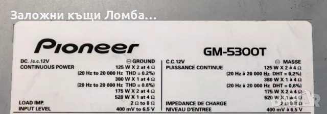 Усилвател и буфер Pioner , снимка 4 - Ресийвъри, усилватели, смесителни пултове - 47805058