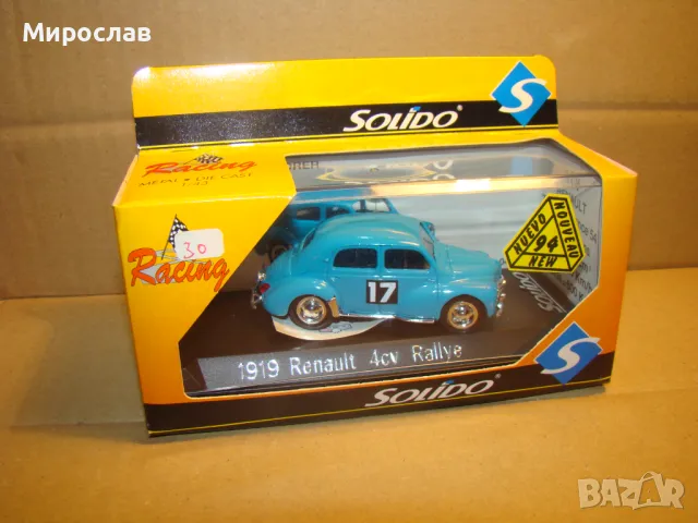 1:43 SOLIDO RENAULT 4 CV RALLYE КОЛИЧКА ИГРАЧКА МОДЕЛ, снимка 1 - Колекции - 48750273