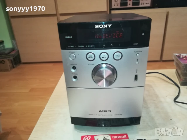 SONY HCD-EH25 USB CD DECK 0806251920, снимка 3 - Аудиосистеми - 50594559