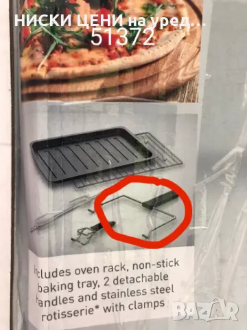 Мини фурна с грил SilverCrest, снимка 14 - Печки, фурни - 49461572