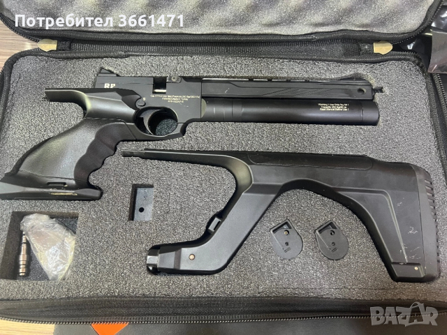 Въздушен пистолет Reximex RP