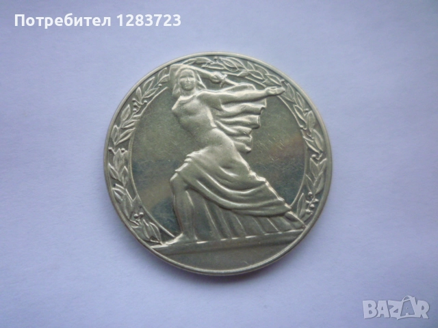 2 лева 1981 Републиката, снимка 6 - Нумизматика и бонистика - 52636019