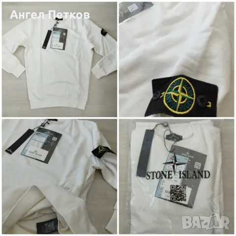 Мъжка чанта C.P Company Stone Island , снимка 7 - Чанти - 48170885