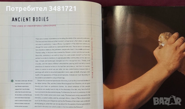 London Bodies. The Changing Shape of Londоners From Prehistoric Times to the Present Day, снимка 5 - Енциклопедии, справочници - 53748227