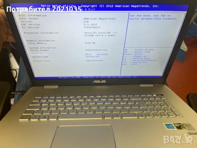 Asus n751j  intel i7-4720HQ на части , снимка 5 - Лаптопи за игри - 47520360