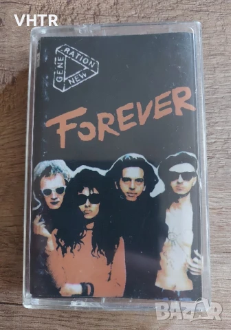 Нова Генерация - Forever