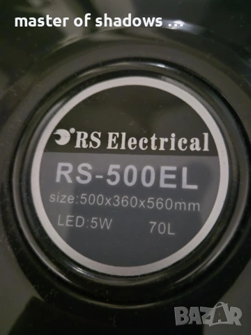 Аквариум RS-500EL - черен + 5 бр ПОДАРЪК, снимка 2 - Аквариуми - 53479716