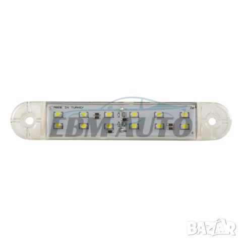 Страничен габарит – 12 LED, Бял, 130mm, снимка 1 - Аксесоари и консумативи - 45347342