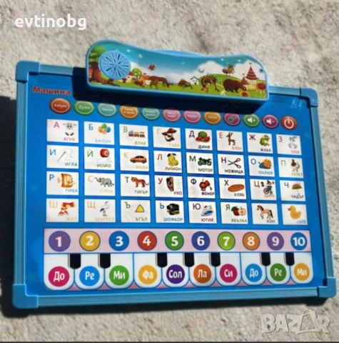 Образователна двустранна дъска на български език, дъска за рисуване 2 в 1, снимка 4 - Образователни игри - 53854847