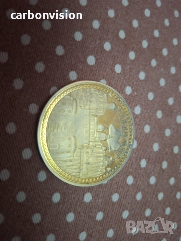 Колекционерски монети, снимка 8 - Нумизматика и бонистика - 51949058