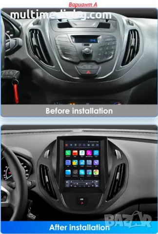 Ford Transit 2012 - 2023 9.7 Мултимедия Навигация Android, снимка 3 - Аксесоари и консумативи - 50165395