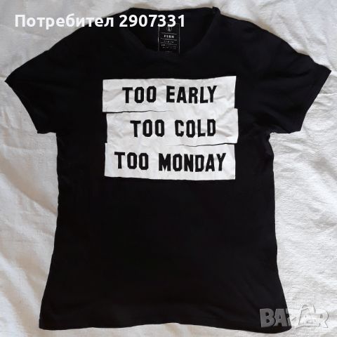 Тениска Too early too cold too Monday. FSBN, снимка 1 - Тениски - 45864818